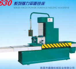 GL630系列强力平