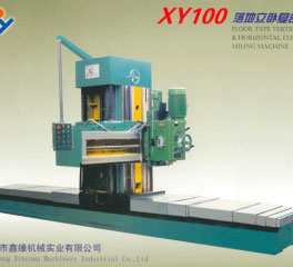 XY100落地立卧复